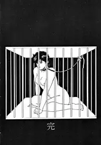 (CR15) [ALPS (Various)] LOOK OUT 30 (Various)