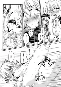 (C90) [Kougeki (Ootsuki Wataru)] Itsumo Soko ni Kimi ga Ita (Touhou Project)