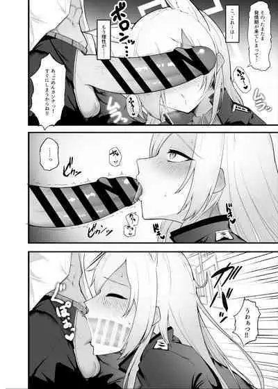 Hatsujou Kyouken ni Oshioki o - Punishing a rabbit dog