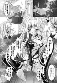 Comic Unreal 2007-08 Vol. 8