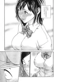 Young Champion Retsu Vol.05