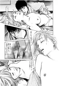 [Tomisawa Chinatsu, Hazuki Kaoru] Onegai Suppleman My Pure Lady 18 [Digital]