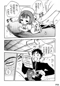 (C60) [Studio Korore (Various)] Harricane Volt (Chobits)