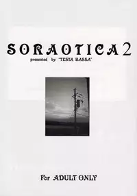 (C78) [Testa Bassa (Moriichi)] Soraotica 2 (Sora no Otoshimono)