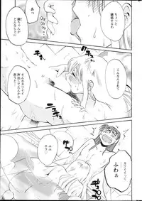 [Tsuya Tsuya] Hirugao Ch.01-02+04+14-28