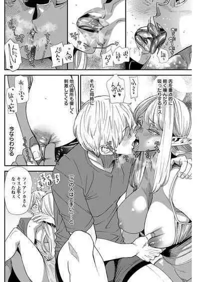 Action Pizazz 2022-11