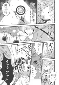 [Nagashima Chousuke] Seireki 2200 Nen no Ota