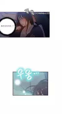 [Park Hyeongjun] Sweet Guy Ch.22-45 (Chinese)