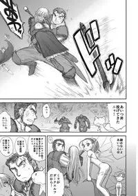 [Kuroinu Juu] Heaven's Dungeon Ch.1-4 Zenpen