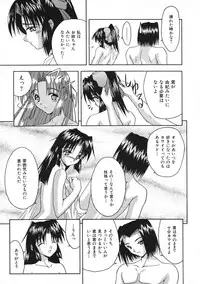 Colorful Bee 1999-07