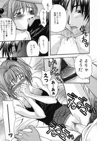 [Saegusa Kohaku] L.O.F ~Ai Fool~