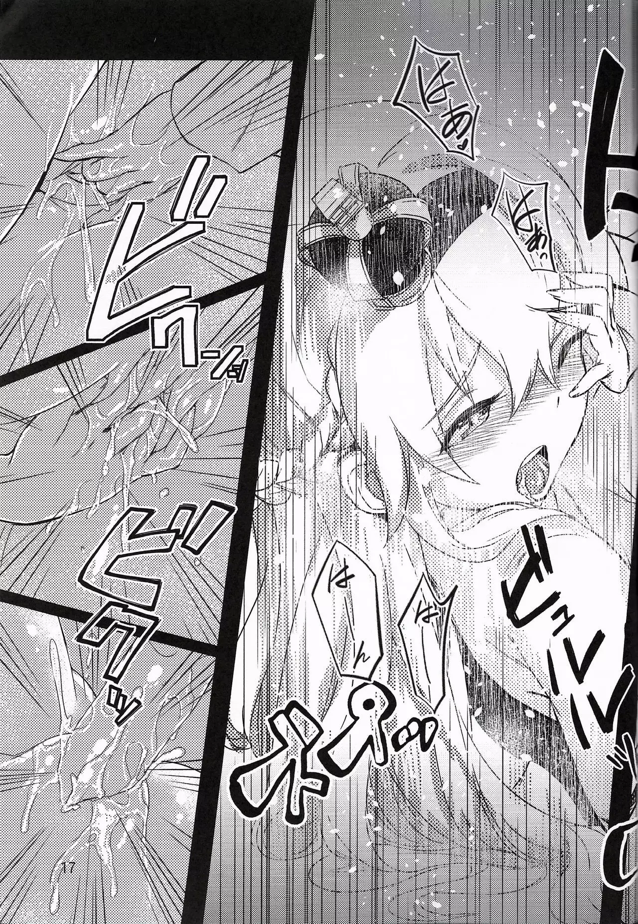 Lady-tachi no Ochakai