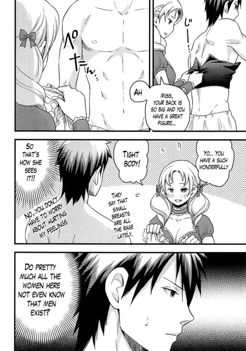 Onnajima - Harem Frontier Ch. 1-5