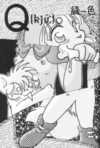 [Paradise City] Tabetakigasuru 3 (Akazukin Cha Cha)