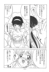 (C59) [Ekakigoya (Kirishima Shirou)] ANDO 2 (Card Captor Sakura)