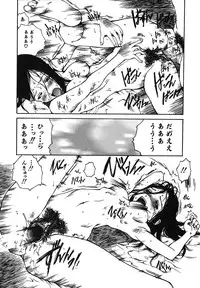 [Tamaoki Benkyo] Tonari no Oneesan