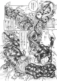 [Sumomo Dou (Sumomo EX)] Majo Gari (Various) [Digital]