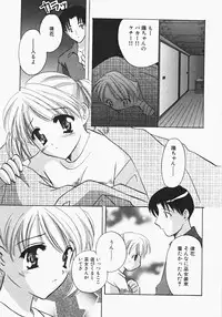 [Kouno Yukiyo] Miko Heaven