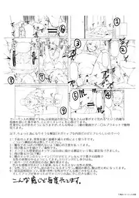 [Ryuuta] Saishoku Inbi Ch. 0-5 [Chinese]