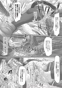 [Shindou Hajime] Fetish na Yuuwaku - Fetish Temptation [Digital]