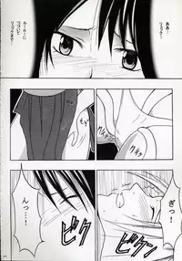 [Crimson Comics (Carmine, Takatsu Rin)] Zettai Zetsumei (Final Fantasy X)