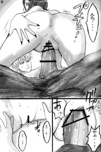 (C71) [Suck Drop Bambies (Gatari)] GOTH:RUKI (Bleach)