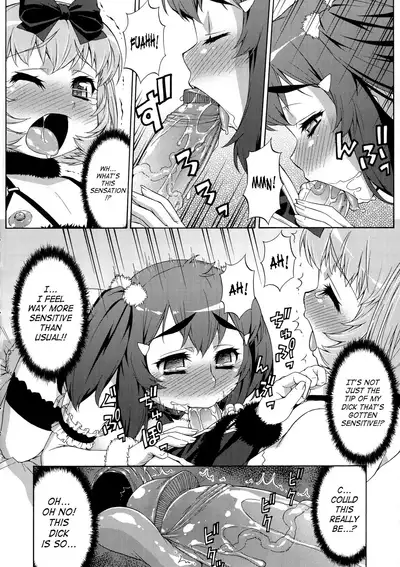 [Katou Jun] AVATAR TRANCE [English] [Risette+SaHa] [Decensored]