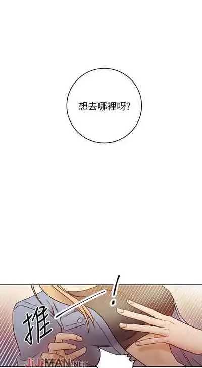 【周二连载】继母的朋友们（作者：Red-A&頸枕） 第1~46话