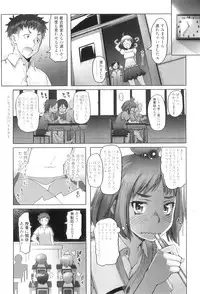 [Asaki Takayuki] Shougono