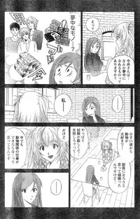 Monthly Vitaman 2006-09