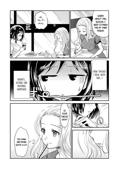 [Sakurai Minami, Umemaru] Kadan -Helichrysum- Ch. 1-4 [English] [/u/Scanlations][Digital]