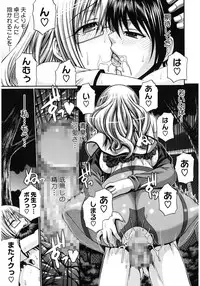 [Chiba Toshirou] Dress Select [Digital]