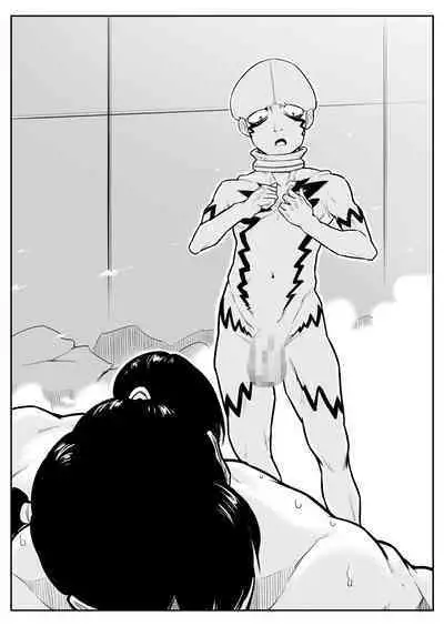 Teki o ya rou yo! Chinkoman