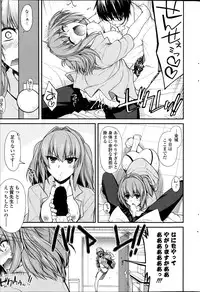 [Miyashiro Sousuke] Yumemirukusuri Ch.1-3