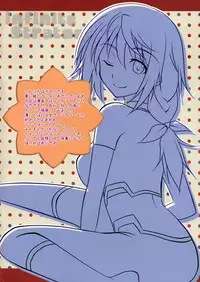 (C81) [AQUA SPACE (Asuka)] ONEDAY Sharuru (IS <Infinite Stratos>)