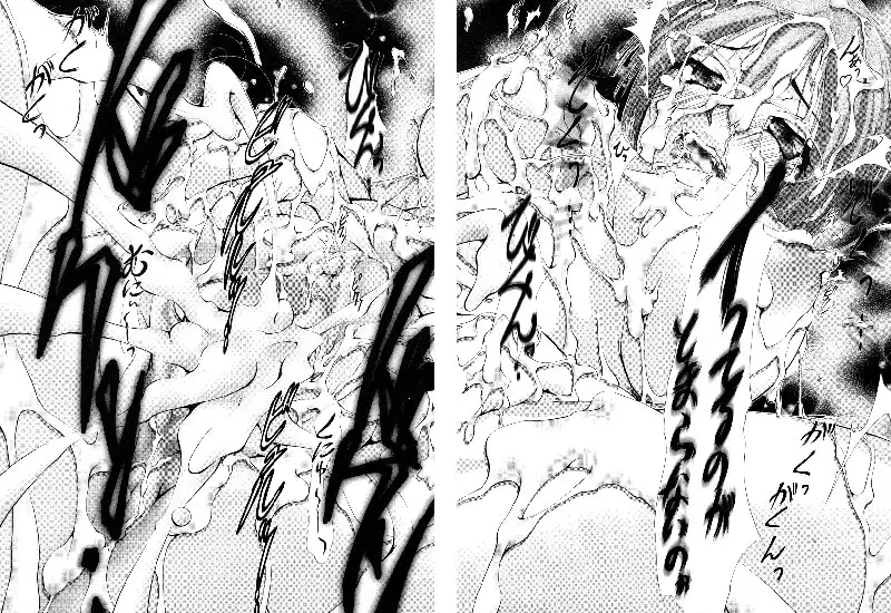 Ero Sister 6 - Contract With A Devil