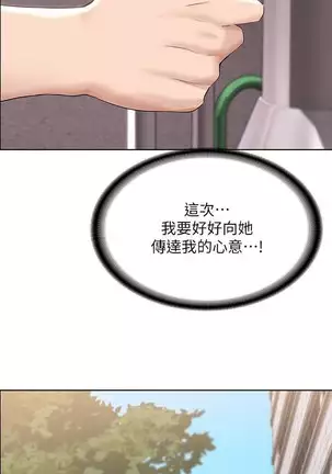 BOARDING DIARY 31-47 CHI