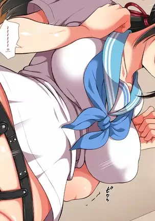 A neglectful village Vol.4