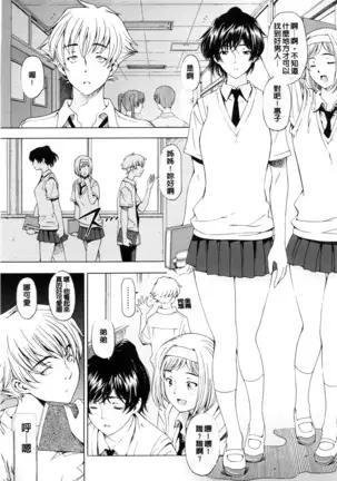 Kannou no Houteishiki (decensored)