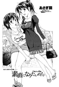 COMIC Penguin Club 2010-02