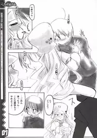 (C64) [Abellcain (Fujimaru Arikui)] Lucky Come Come (Kujibiki Unbalance)