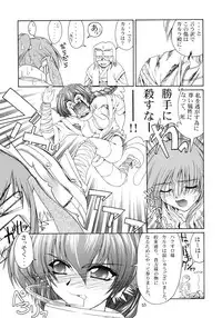 (C62) [GOLD RUSH (Suzuki Address)] Utawaretamono <Joukan> ~Hidamari no Naka de~ (Utawarerumono)