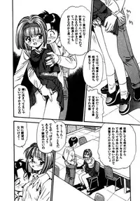 [Eno Akira] FLYING TEAPOT