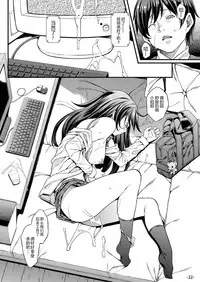 [Rip@Lip (Mizuhara Yuu)] Migawari Otome[Chinese] [Lolipoi汉化组] [Digital]