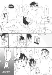 [Anthology] Unyo Unyo Gokkun II