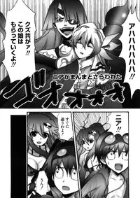 [Random] Lovely Eros Random