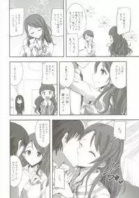 (CT28) [SEXTANT (Rikudo Inuhiko)] S.E.08 (THE IDOLM@STER CINDERELLA GIRLS)