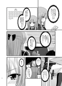 [valssu (Charu)] Roshutsu Shoujo Yuugi Kan Soushuuhen Akira [Digital]