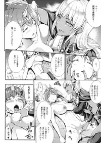 [Erect Sawaru] Shinkyoku no Grimoire III -PANDRA saga 2nd story-