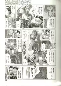 [Roy Tong-Koh] In-GOKU